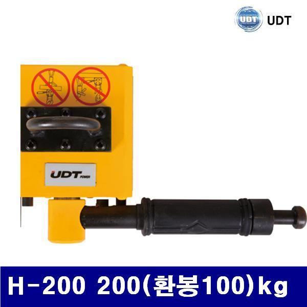 UDT 5097153 리프팅 마그네트(H-시리즈) H-200 200(환봉100)kg (1EA)