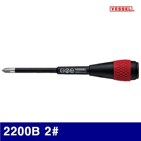 베셀 2636836 라쳇드라이버비트 2200B 2(샵) 150mm (1EA)