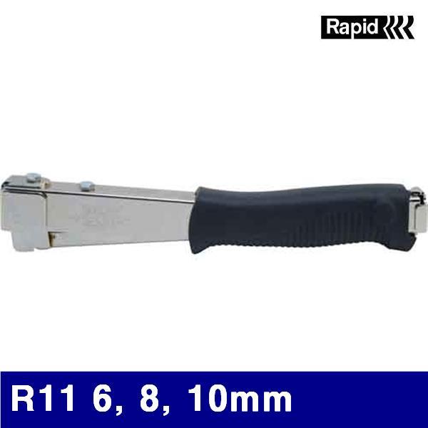 라피드 2820116 해머타카 R11 6  8  10mm  (1EA)