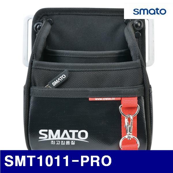 스마토 1093265 공구집-다용도(고급형) SMT1011-PRO 170x210x95mm  (1EA)
