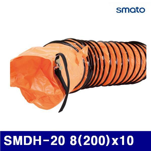 (화물착불)스마토 1134401 닥트호스 SMDH-20 8(200)x10 4.2kg (1EA)