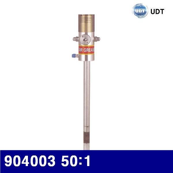 UDT 5012958 에어구리스펌프-드럼용 904003 50 1 일반용 (1EA)