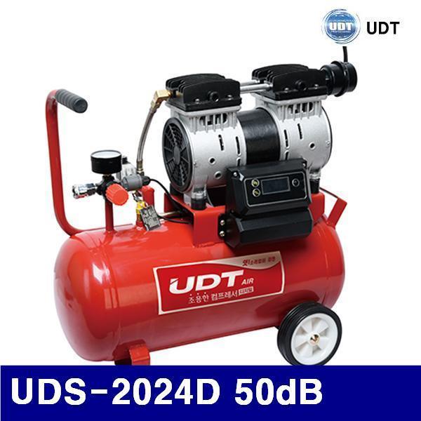 UDT 5923450 조용한 컴프레서 UDS-2024D 50dB 1 700RPM (1EA)