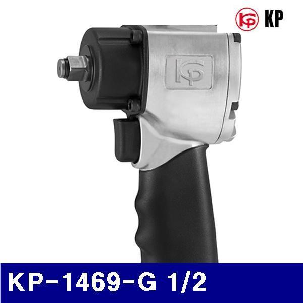 KP 6182272 에어임팩트렌치 KP-1469-G 1/2 14mm (1EA)