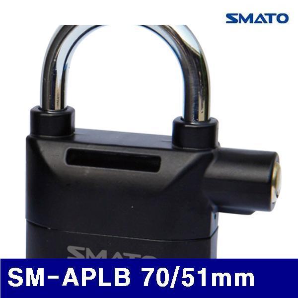 스마토 1094565 경보자물쇠 (단종)SM-APLB 70/51mm 42/10mm (1EA)