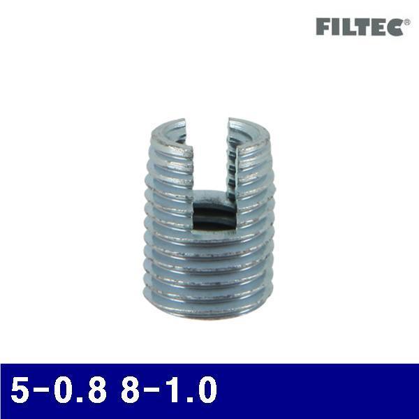 필텍 3301274 퀵서트 5-0.8 8-1.0 스틸 (묶음(100EA))
