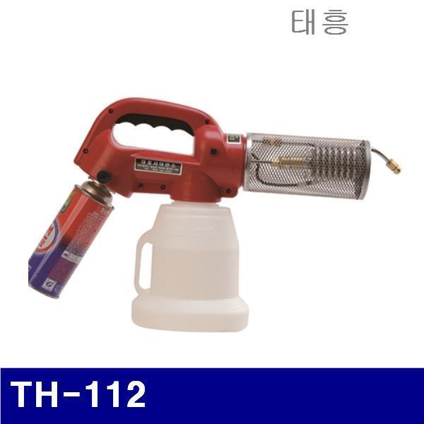 태흥 1870381 미니연막소독기 TH-112   (1EA)