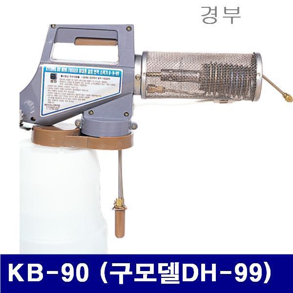 경부 1870141 미니 연막소독기 KB-90 (구모델DH-99) 400mℓ 2.8ℓ(빈용기) (1EA)