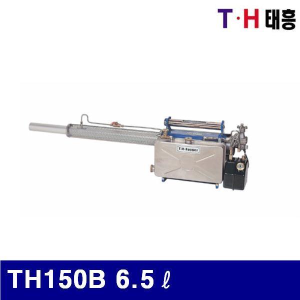 태흥산업 1870026 연막 연무 소독기(스텐레스) TH150B 6.5ℓ 휘발유 (1EA)