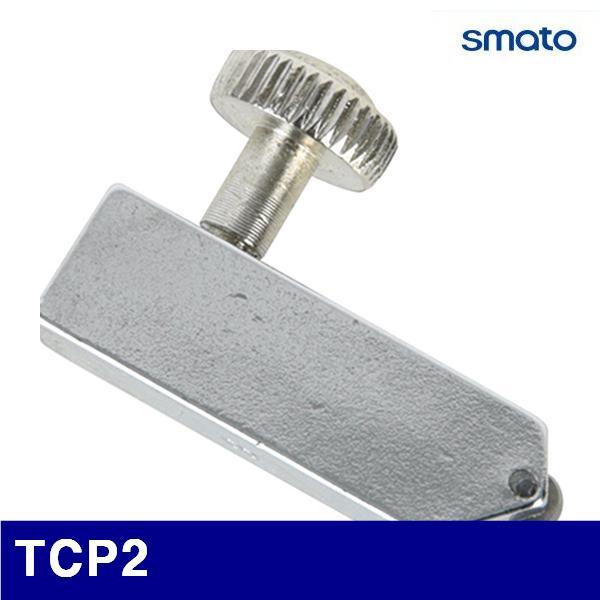 스마토 1134207 이지커터부품-교환헤드 TCP2   (1EA)