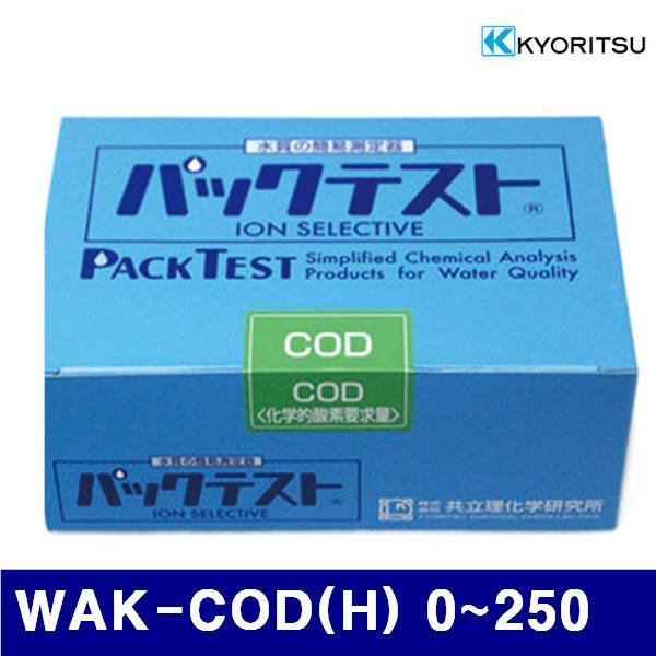 교리쯔 4420415 화학적 산소요구량 측정 WAK-COD(H) 0-250 고농도 (1EA)