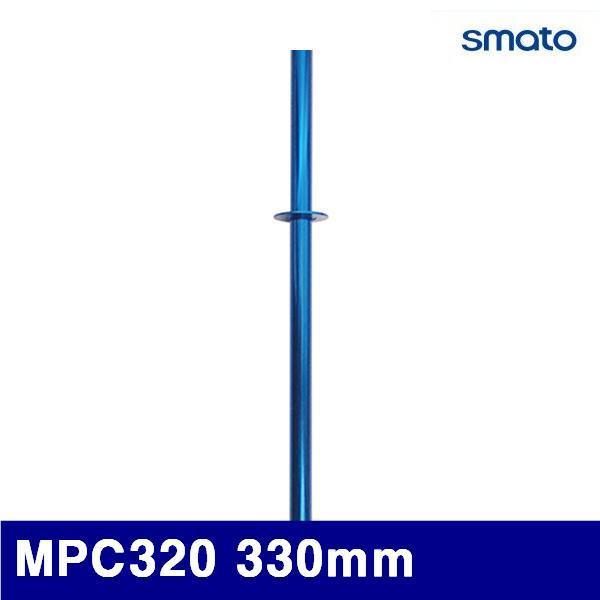 스마토 1134571 자석봉 MPC320 330mm 520mm (1EA)