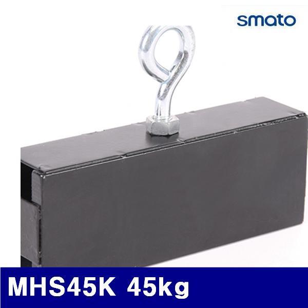 스마토 1134580 자석홀더 MHS45K 45kg 0.58kg (1EA)