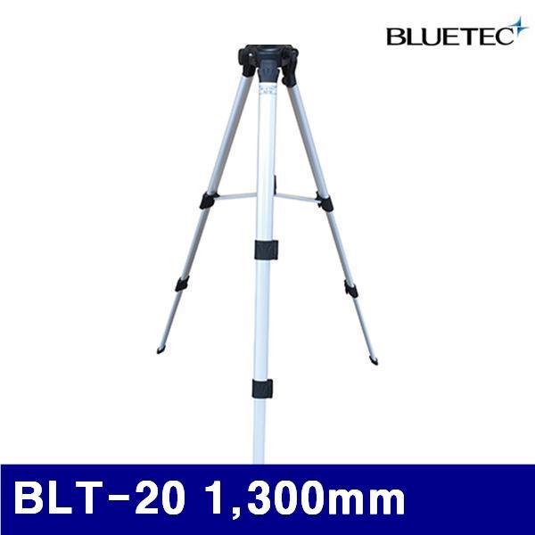 블루텍 4015019 삼각대 BLT-20 1 300mm 530mm (1EA)
