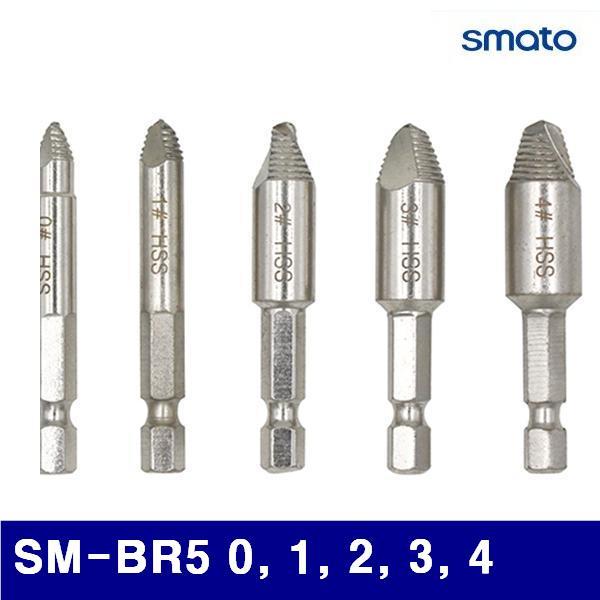 스마토 1325580 볼트리무버 세트 SM-BR5 0  1  2  3  4 5pcs (1EA)