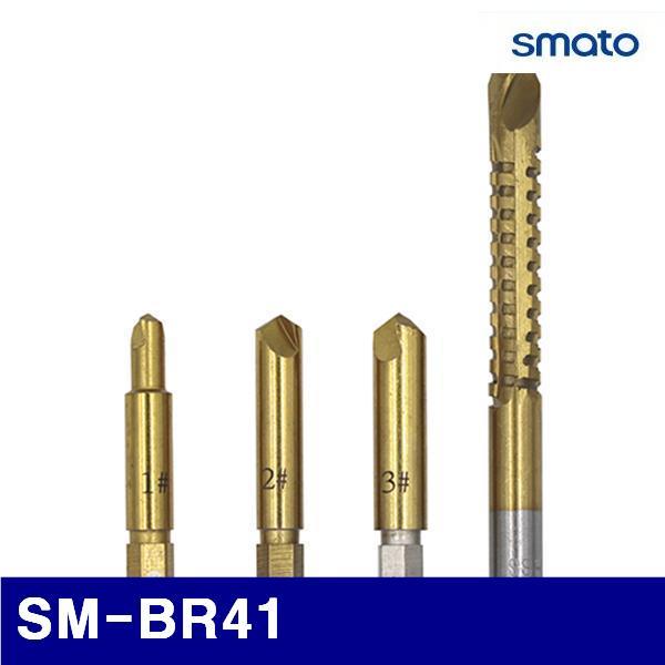 스마토 1325599 볼트리무버세트 SM-BR41 (방)1  2  3 / 8mm드릴 4pcs (1EA)
