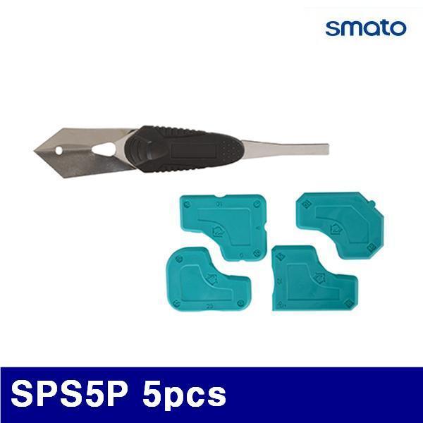 스마토 1135668 실리콘스크레이퍼 SPS5P 5pcs 실리콘마감 및 제거작업 (1EA)