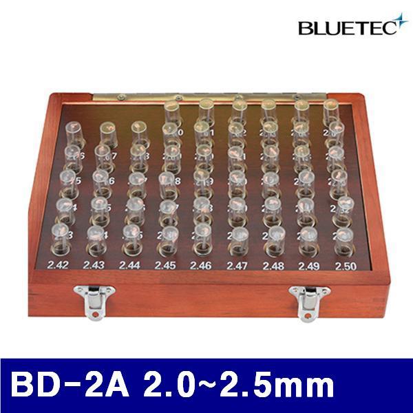 블루텍 4014612 핀게이지세트 BD-2A 2.0-2.5mm  (1EA)