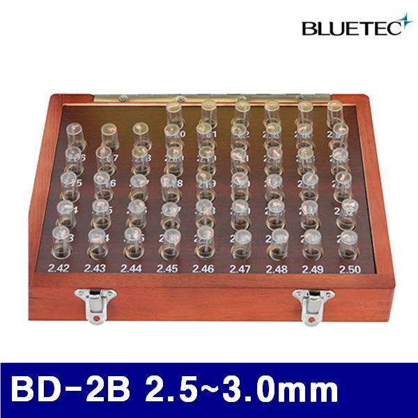 블루텍 4014621 핀게이지세트 BD-2B 2.5-3.0mm  (1EA)