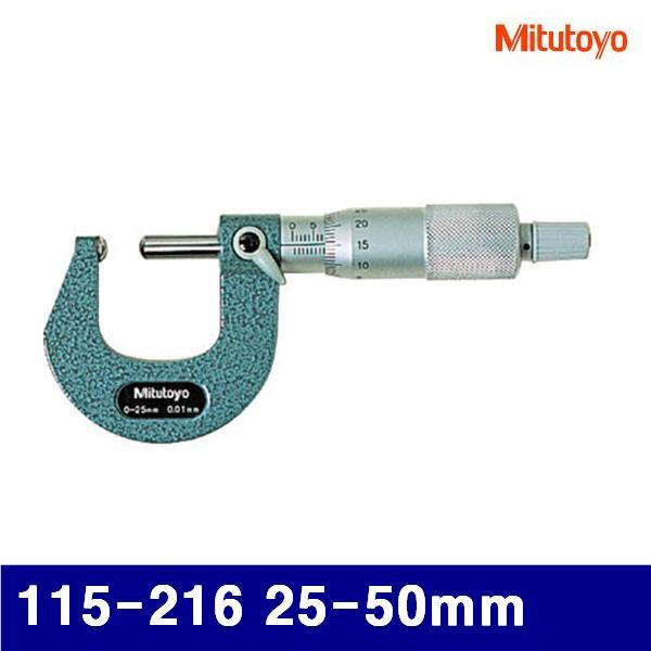 미쓰토요 4021700 양볼 튜브 마이크로미터 115-216 25-50mm 0.01 (1EA)