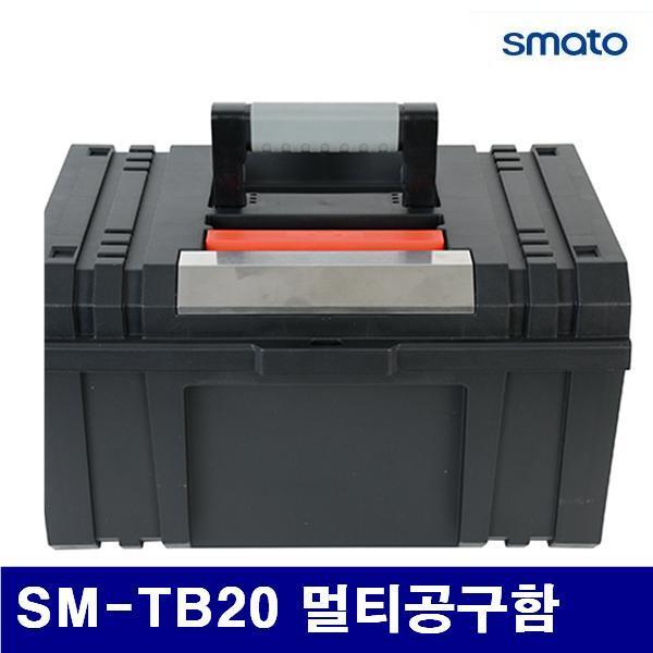 스마토 1136199 멀티박스 (단종)SM-TB20 멀티공구함 510x270x230mm (1EA)