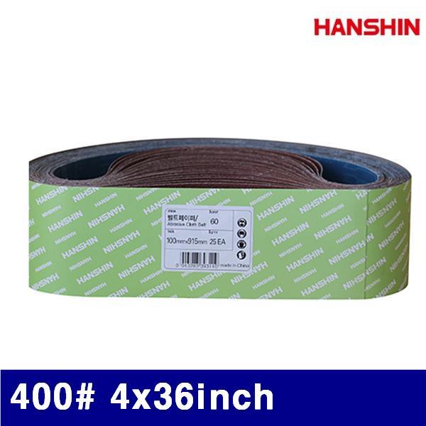 HANSHIN 1325146 벨트페이퍼 400(방) 4x36Inch 1권-40장 (1권)