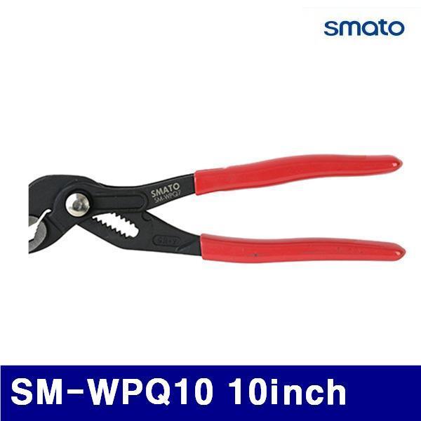 스마토 1137806 워터펌프플라이어-퀵 SM-WPQ10 10Inch 250mm (1EA)
