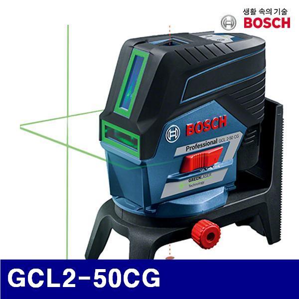 보쉬 5186527 레이저수평-그린빔 GCL2-50CG 20m(수광기 사용시 50m) (1EA)