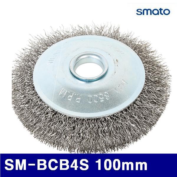 스마토 1135437 브러시-반컵형 SM-BCB4S 100mm 16mm (묶음(12ea))