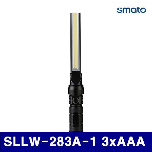 스마토 1133518 LED라이트-작업등겸용 SLLW-283A-1 3xAAA 340mm (1EA)