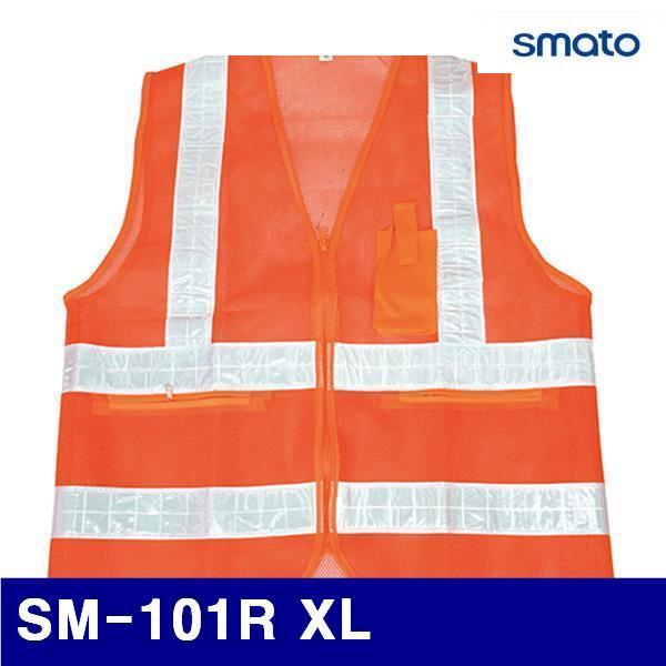 스마토 1129995 안전조끼-망사 주황 SM-101R XL 550 (1EA)