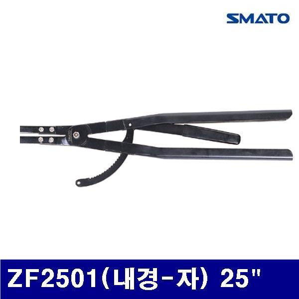 스마토 1008674 대형기어식 스냅링 플라이어 ZF2501(내경-자) 25Inch 3.5 (1EA)