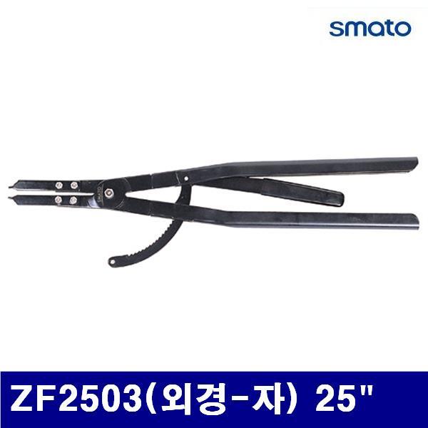 스마토 1008683 대형기어식 스냅링 플라이어 ZF2503(외경-자) 25Inch 3.5 (1EA)