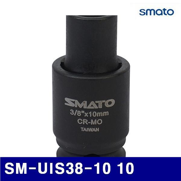 스마토 1120921 유니버셜 임팩트 소켓 SM-UIS38-10 10 15.5/22 (1EA)