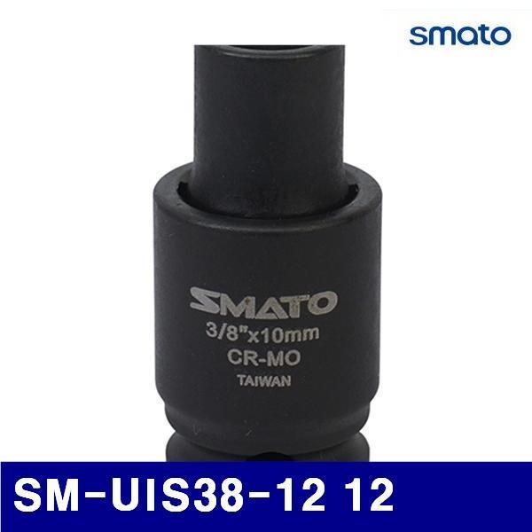 스마토 1120949 유니버셜 임팩트 소켓 (단종)SM-UIS38-12 12 19/22 (1EA)