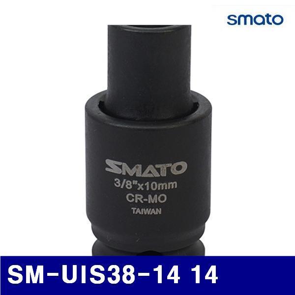 스마토 1120967 유니버셜 임팩트 소켓 SM-UIS38-14 14 21/22 (1EA)