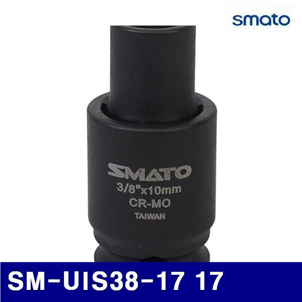 스마토 1120994 유니버셜 임팩트 소켓 SM-UIS38-17 17 25/22 (1EA)