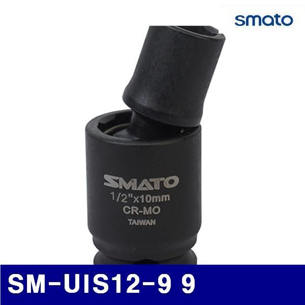 스마토 1121063 유니버셜 임팩트 소켓 SM-UIS12-9 9 15/28 (1EA)