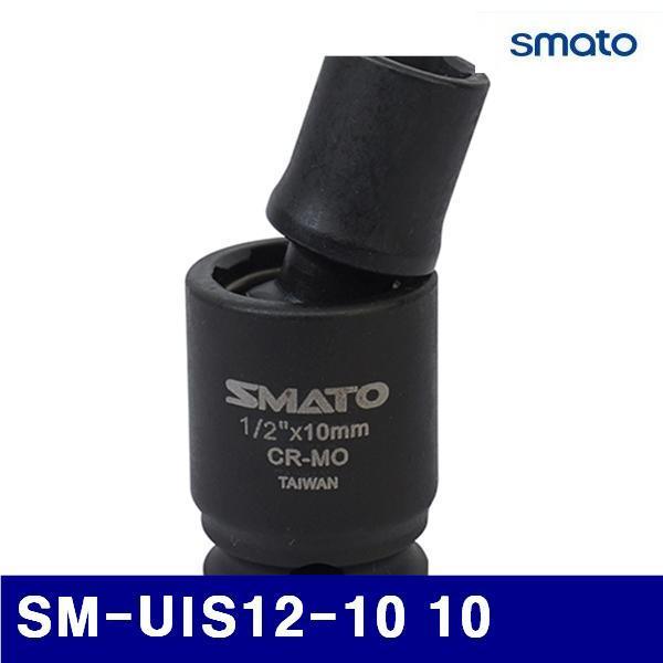 스마토 1121072 유니버셜 임팩트 소켓 SM-UIS12-10 10 15.5/28 (1EA)