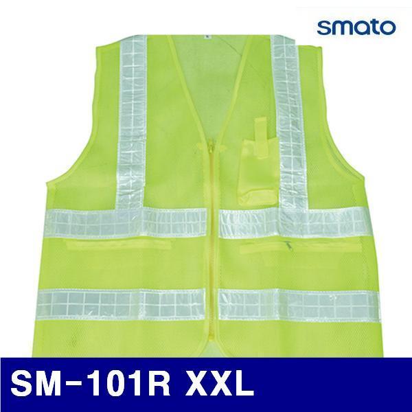 스마토 1129986 안전조끼-망사 녹색 SM-100G XXL 605 (1EA)
