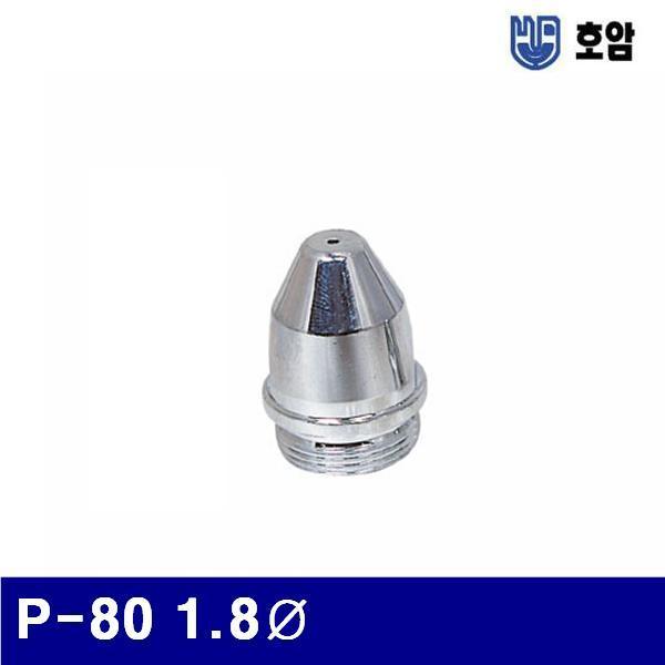 호암 7790962 프라즈마팁 P-80 1.8파이 26.5mm (통(5개))
