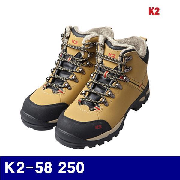 K2 8426204 방한화 K2-58 250  (1조)