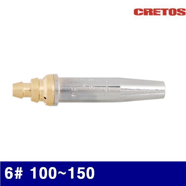 CRETOS 7501137 자동화구 6(방) 100-150  (1EA)