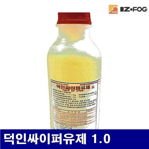 IZFOG 1870822 살충제 덕인싸이퍼유제(단종)(시동불량) 1.0  (1EA)