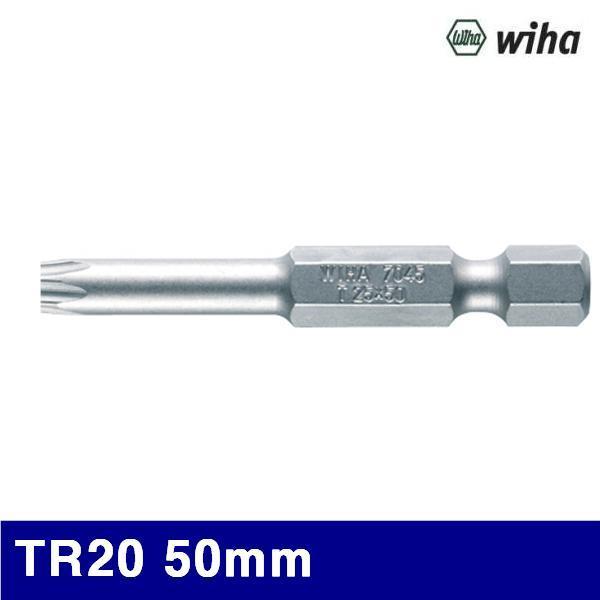 이하 2103897 홀형별비트-7045Z TR20 50mm  (통(5EA))