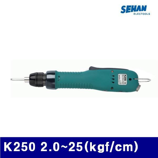 세한 5160088 전동 드라이버(K시리즈)-레버타입 K250 2.0-25(kgf/cm) (1EA)