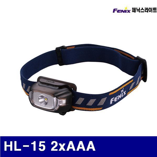 페닉스라이트 2763501 초강력 LED 헤드라이트 (단종)HL-15 2xAAA 200lm (1EA)