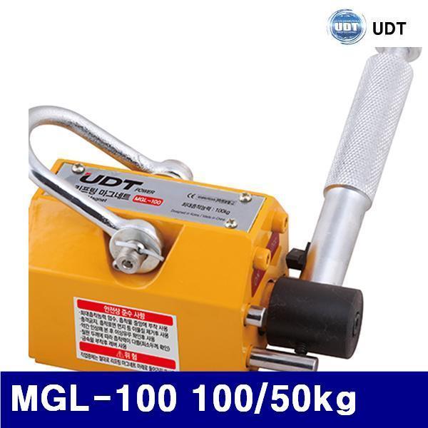 UDT 5928394 리프팅 마그네트 MGL-100 100/50kg 64/92/71.5mm (1EA)