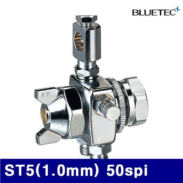 블루텍 4016009 자동스프레이건 ST5(1.0mm) 50spi 1.0mm (1EA)