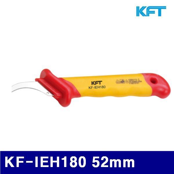 KFT 1096721 절연전공칼 KF-IEH180 52mm 185mm (1EA)